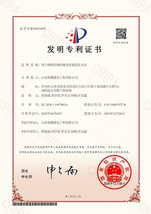 c鿴ԔϢ<br>}0-18  2024.12ژYĶd xΔ1